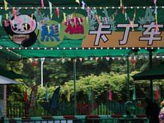 -深圳野生动物园