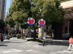 -瑞虹新天地月亮湾