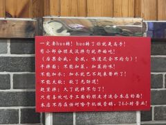 -手擀菠菜面(西康路店)