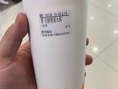 -CoCo都可(搜秀城店)