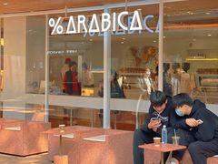 -% Arabica阿拉比卡咖啡(武汉天地店)