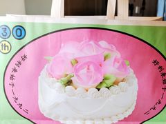 -好利来(团结湖店)