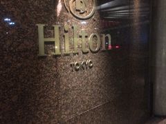 -东京希尔顿酒店