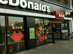 门面-麦当劳(武汉火车站店)