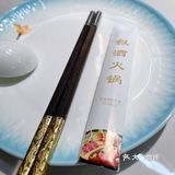 第一次吃兰州火锅～