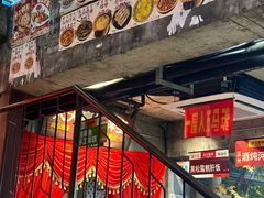 -五马集·海鲜·温州大牌档(黑金冠五马街十字路口店)
