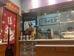 门面-福记烧味茶餐厅(豪森丽都店)
