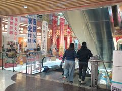 -浦东食品城(华诚大厦店)