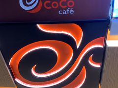 -CoCo都可(嘉定日月光店)