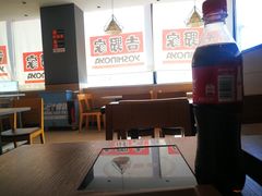 -吉野家(顺义站前北街店)