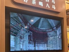 -八马茶业(星海胜利路旗舰店)