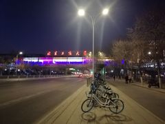 -北京工商大学(良乡校区)