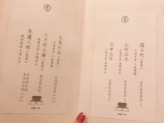 -之参餐厅(前门大街店)