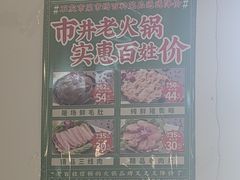 -石灰市老火锅(北滨路店)