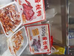 -黑色经典臭豆腐·湖南特产(步行街店)