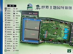 -北京鹿世界主题园