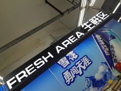 -京客隆超市(华安店)