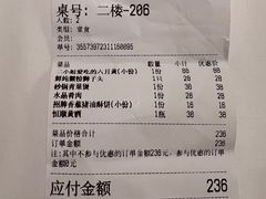 -周家二小姐的菜(西津渡店)