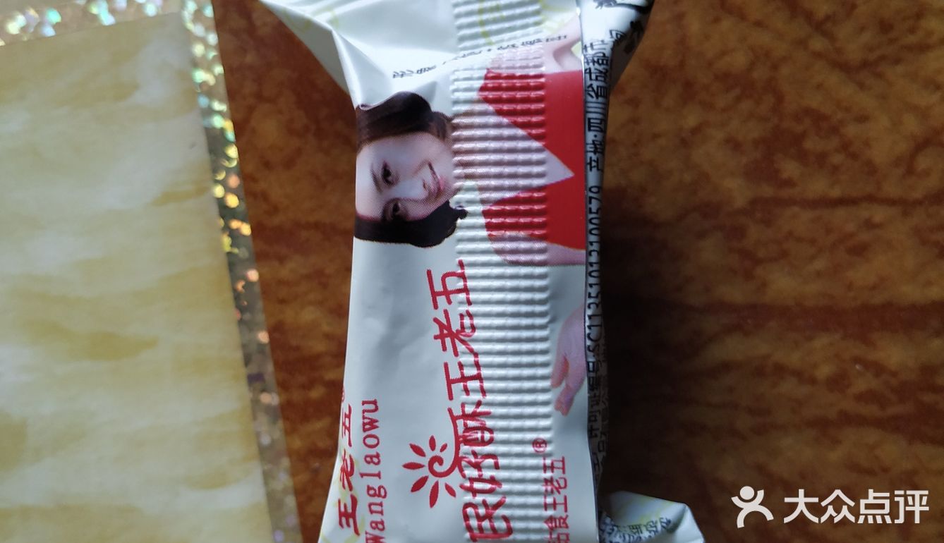 你要说这个糖果有多好吃我不知道