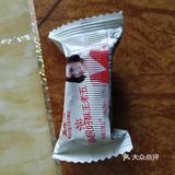 你要说这个糖果有多好吃我不知道