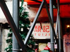 -颓记茶餐厅(美景总店)