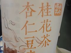 -长春堂顺时而饮(前门店)