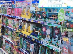 -TOYSRUS玩具反斗城(正大广场店)