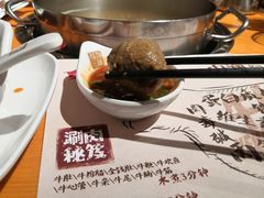 -海银海记潮汕牛肉火锅(新港中路海珠店)