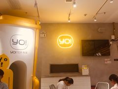 -YO!TEA有茶(科兴科学园店)
