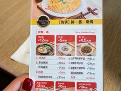 -泰煌鸡·上海白斩鸡·鸡汤面(鹤庆店)