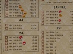 -大铁勺新津菜(迎水道店)