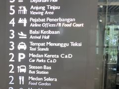 -吉隆坡国际机场