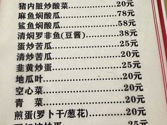 -四更周店烤乳猪