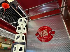 -雅佳神话·麻辣烤鱼(新街口店)