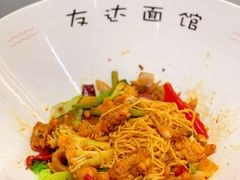-友达面馆(海珠店)