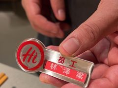 -海底捞火锅(崇文门新世界百货店)
