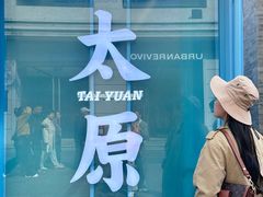 -铜锣湾国际购物中心