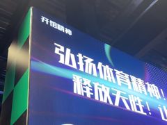 -极限PLAY运动娱乐新世界·团建派对表演休闲馆·室内高空游乐园