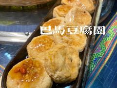 -甘家界牌柠檬鸭(青山店)