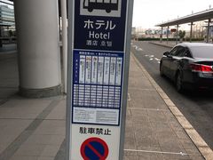 -关西机场华盛顿酒店