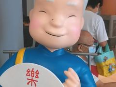 -蔡澜点心·粤菜(领展购物广场店)