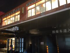 -麦当劳(健德桥得来速店)