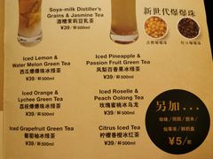 菜单-Let's Taipei 非常烘焙(太古里店)