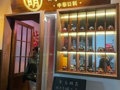 门面-合风谷(南下塘店)