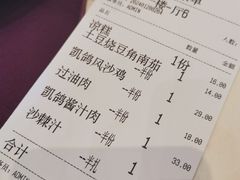 -凯鸽酒楼(大同振兴街店)