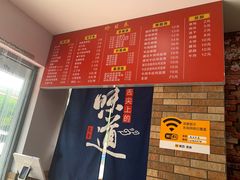 -扬州特色早点(看春茶社)