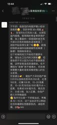 -台湾台婴美月子中心(长沙保利店)