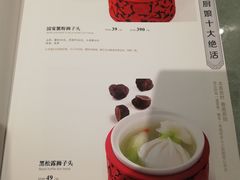 菜单-小厨娘淮扬菜(清江苏宁广场店)