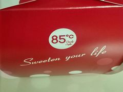 -85度C(南京珠江华海店)