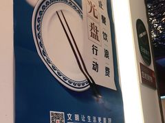 -望湘园·洞庭渔宴(永旺店)